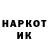 Кетамин VHQ 628VoksTer