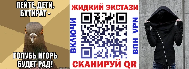БУТИРАТ буратино  МЕГА ONION  Бавлы 