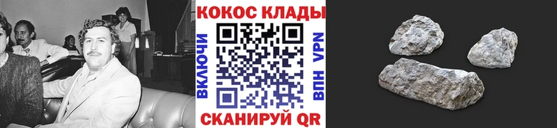 Кокаин Эквадор Бавлы