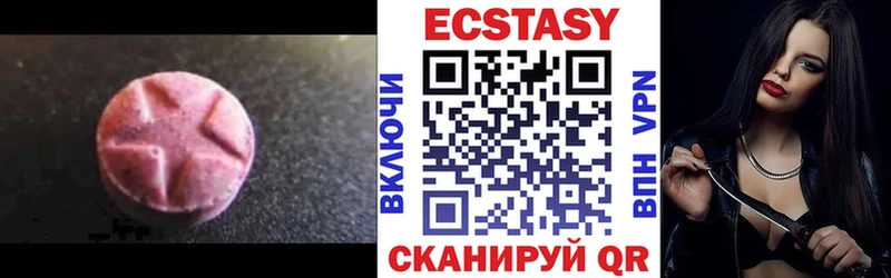 ЭКСТАЗИ диски наркотики Бавлы