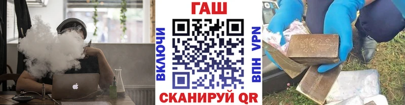 mega как зайти Бавлы Гашиш гарик
