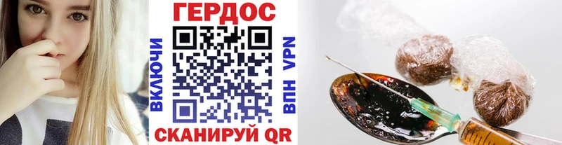 Героин VHQ  Бавлы 