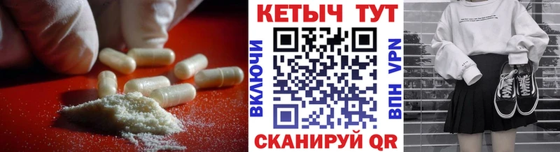 продажа наркотиков  Бавлы  КЕТАМИН VHQ 
