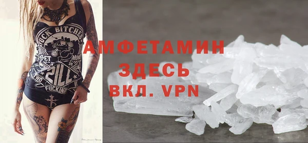MDMA Premium VHQ Алзамай