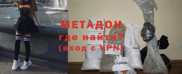mdpv Домодедово