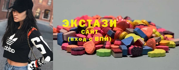 spice Армянск