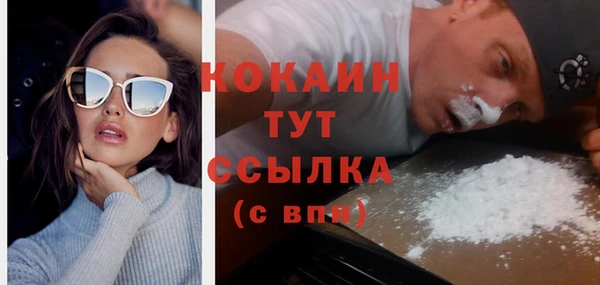 СК Абаза