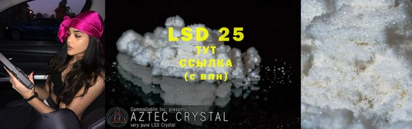 стафф Одинцово