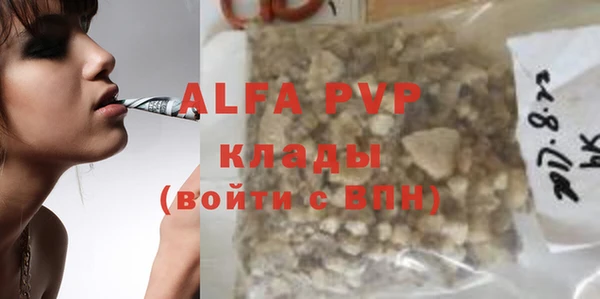 MDMA Premium VHQ Алзамай