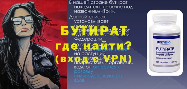 хмурый Березники