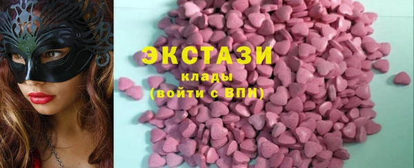 MDMA Premium VHQ Алзамай