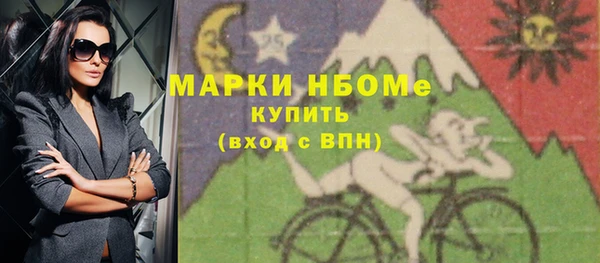 MDMA Premium VHQ Алзамай