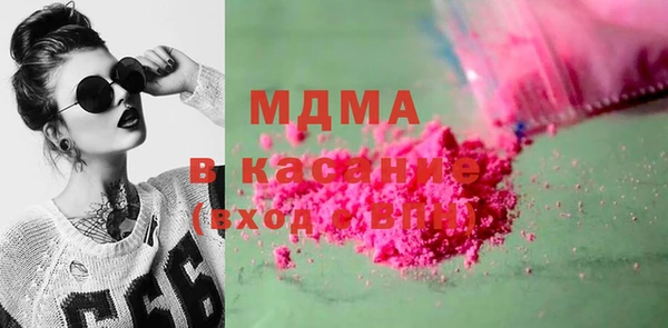 MDMA Алексеевка
