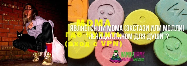 MDMA Алексеевка