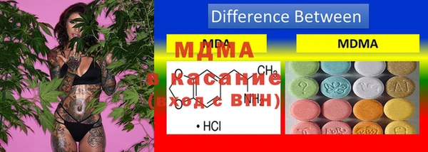 MDMA Алексеевка