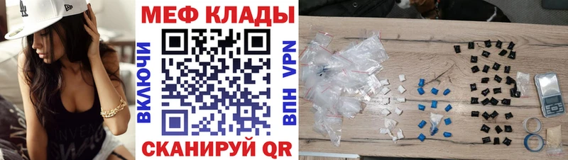 МЯУ-МЯУ мука  ОМГ ОМГ маркетплейс  Бавлы 