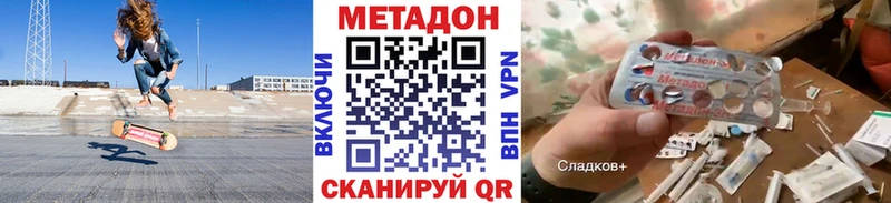 как найти   blacksprut ссылки  МЕТАДОН кристалл  Бавлы 