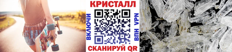 цены наркотик  Бавлы  Метамфетамин пудра 