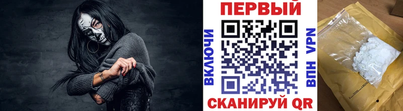 Первитин витя Бавлы