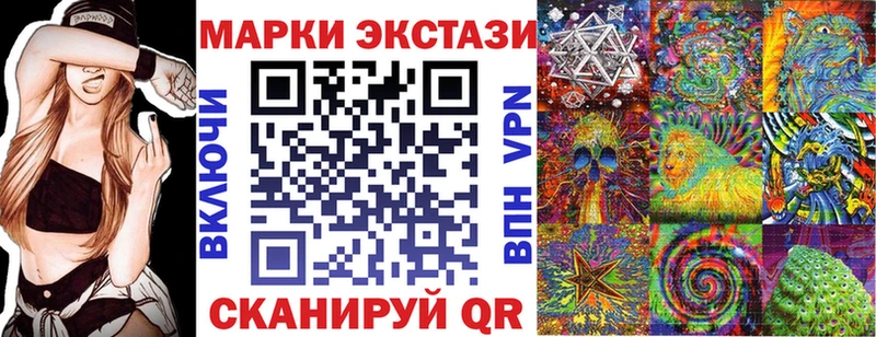 кракен вход Бавлы Наркотические марки 1500мкг как найти закладки
