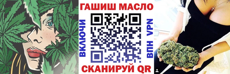ТГК вейп с тгк  площадка состав  Бавлы 