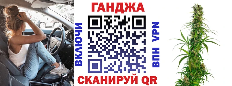 Канабис VHQ  Бавлы 